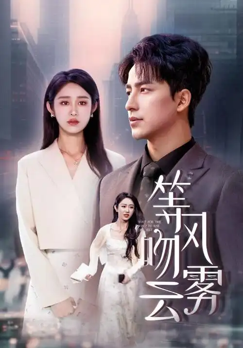 热播电视剧全集长夜衔星手机在线观看